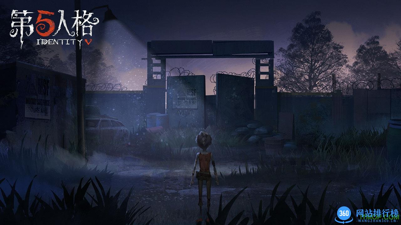 第五人格联动版(枪弹辩驳) v1.5.55安卓版 0