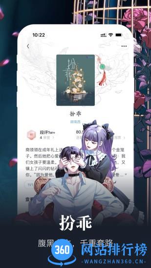 潇湘书院Pro最新手机版 v2.2.94.888安卓版 0