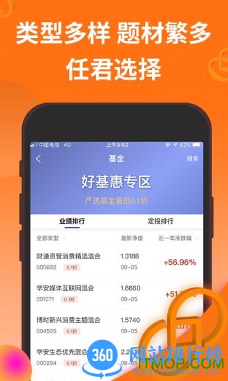 德邦证券app下载