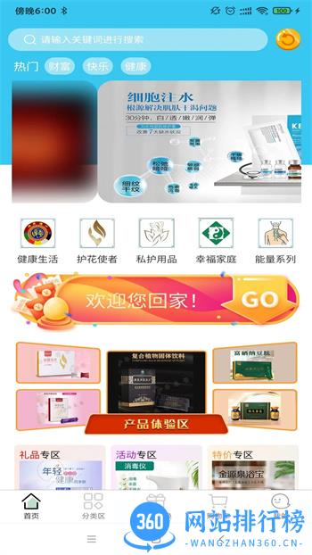 华泰医药 v1.1.6 官方安卓版本 2