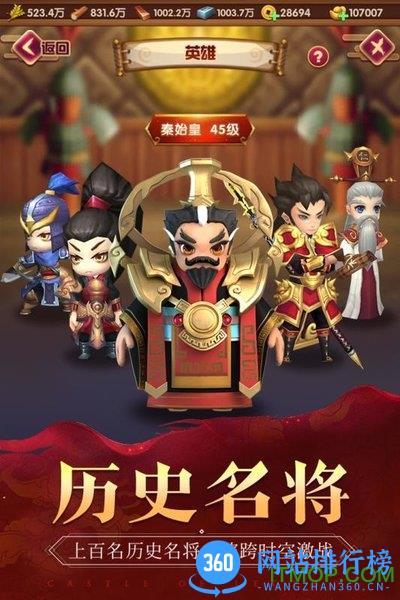 我的城堡小米版 v2.3 安卓版 1