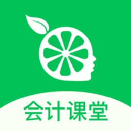 柠檬会计课堂手机版