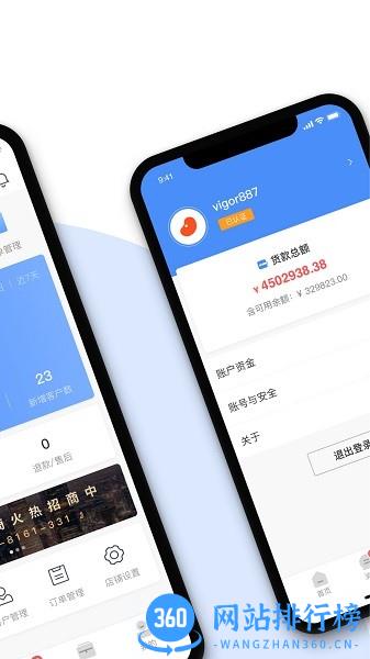 豆子生活商家最新版 v2.0.13安卓版 3