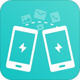 免费手机转移换机助手app