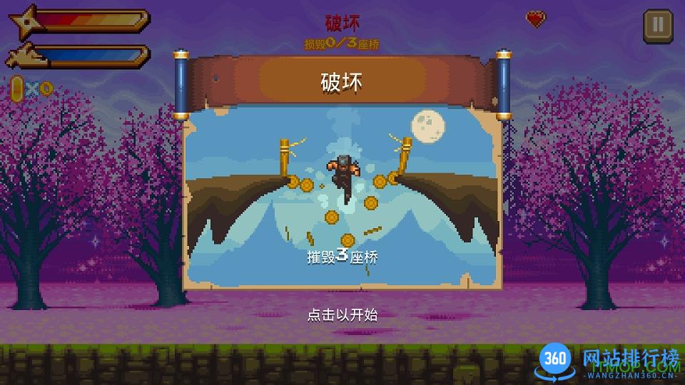 丛林酷跑内购破解版 v1.1.3 安卓无限金币版 1