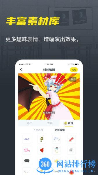 Vcosera软件