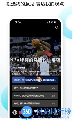 向上官方版 v7.9.112安卓最新版 0