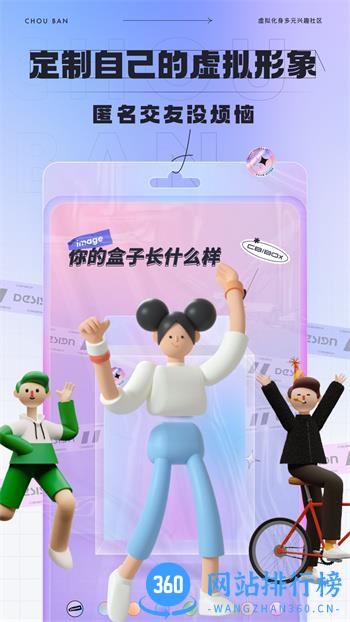 抽伴 v0.5.3最新官方安卓版 2