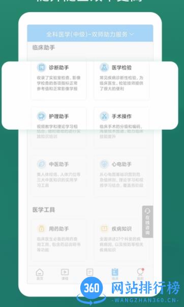 港澳宝典正版官方 v9.85.0 最新版 0