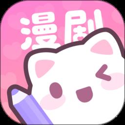 漫剧少女装扮
