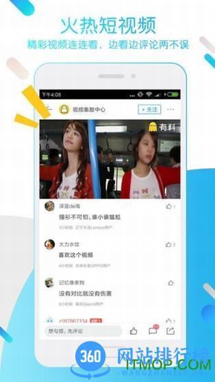 迅雷极速版手机版不限速 v8.11.0.9225安卓去广告版 2