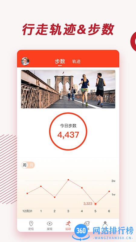 信安智囊最新版 v11.2.8安卓版 0