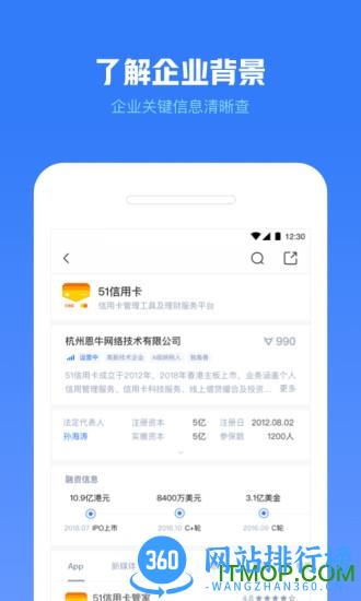 小蓝本