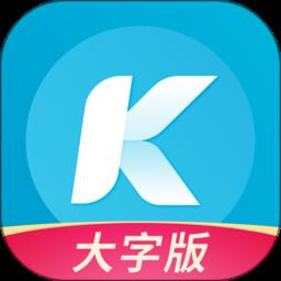 酷狗音乐大字版最新版本