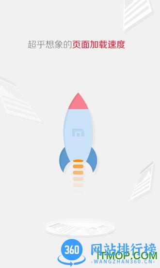 滶游云浏览器老版 v7.0.3.4000官网安卓版 0