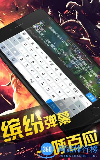 战旗tv直播手机版 v3.6.4 安卓版 1