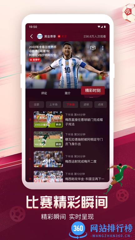 央视频美育云端课堂 v2.8.6.10090安卓版 0