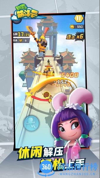 翻滚吧筋斗云最新版 v1.5.1625 安卓版 3