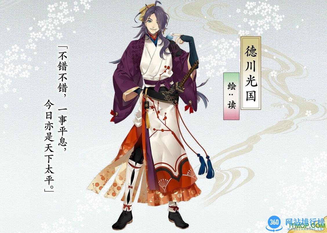 执剑之刻腾讯版