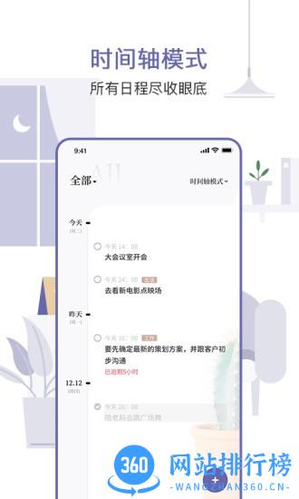 原子清单 v1.2.2安卓版 1