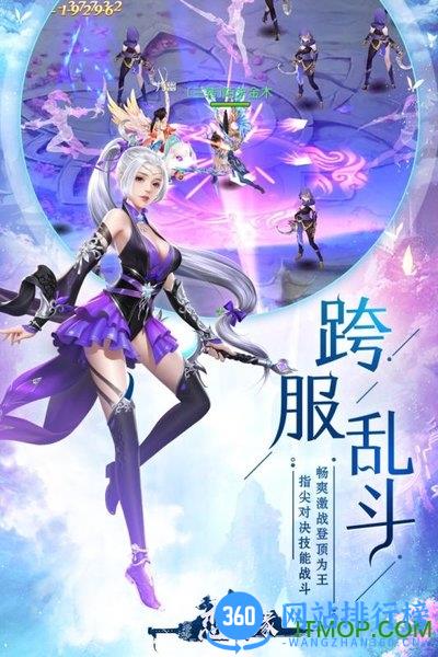 恋舞奇缘百度版 v1.0.2 安卓版 3
