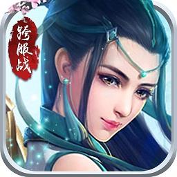 问剑百度版