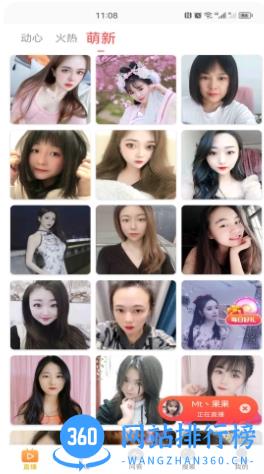 水瓶直播 v5.9.8 最新安卓版 0