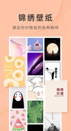 软件 v4.0.6.1安卓版 安卓版 1