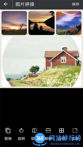 照相美颜 v1.3 最新官方安卓版 0