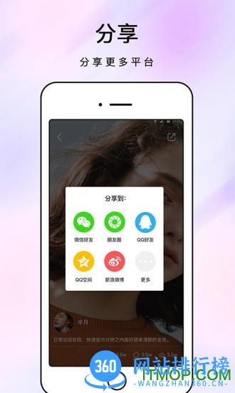 手机化妆镜子 v1.1.8安卓版 2