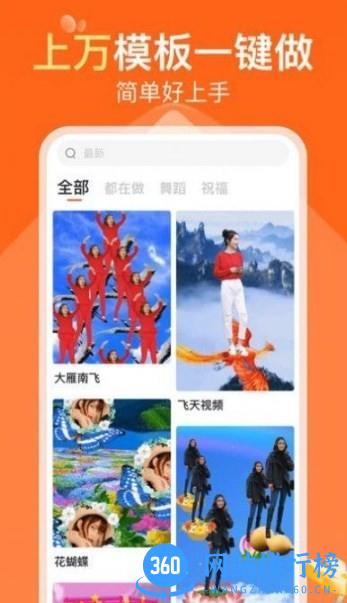 可秀官方版 v1.3.0安卓版 1