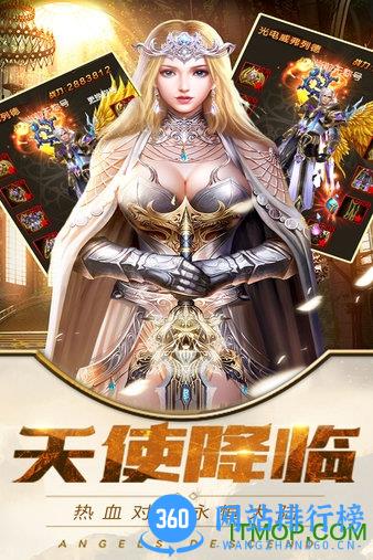 魔霸小米版 v9.1.73 安卓版 3