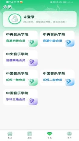 一起音基 v1.6 官方安卓版本 1