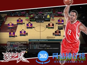 QQ空间梦之队游戏手机登录 v15.0 安卓版 0