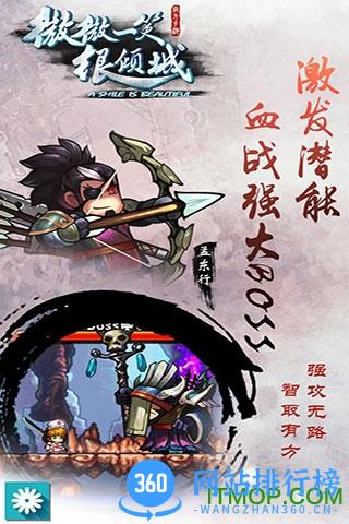 微微一笑很倾城单机版 v1.9.08.00.180213 安卓版 0