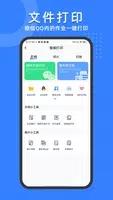 小白试卷宝 v1.2.5 官方安卓版本 2