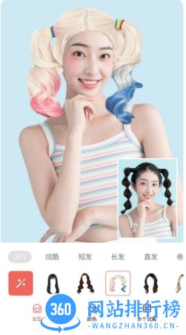 发型测试相机app v11.5.5安卓版 0