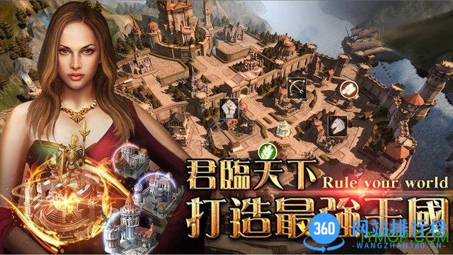 进击的战神 v2.0.3 安卓版 0