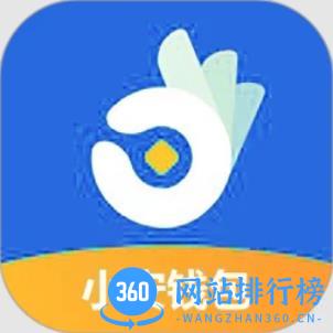 小安钱包