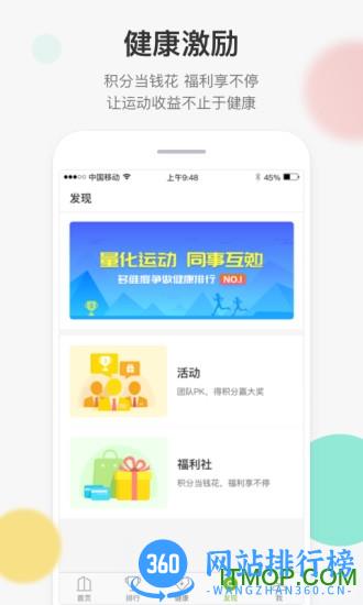 咚咚健康管家软件 v2.7.7 安卓版 0