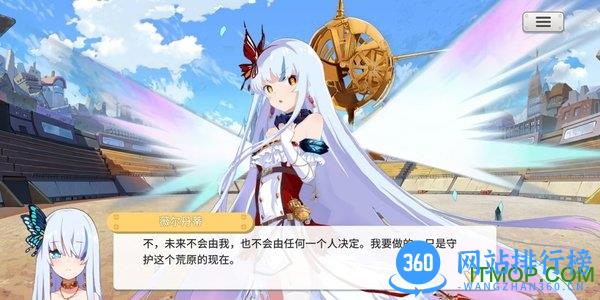 拂晓的拾荒团 v3.0 安卓版 1