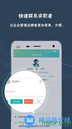 点金台 v3.2.13安卓版 2