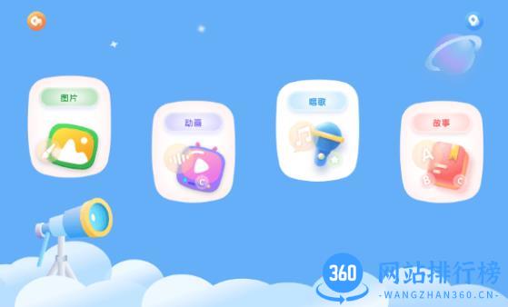 奇趣online升级版app v2.4.0安卓版 2