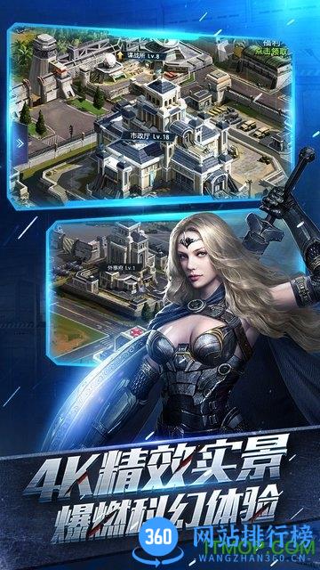 重返文明最新版手游 v1.1 安卓版 1
