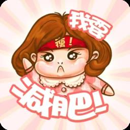 小柚减肥健身软件