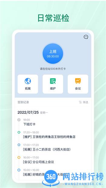 章鱼贝贝 v1.42.035最新安卓版 0