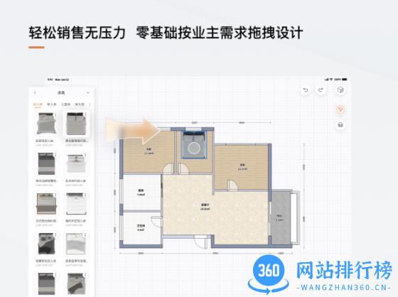 Foxit•HDD v1.1.0.0922安卓手机版 2