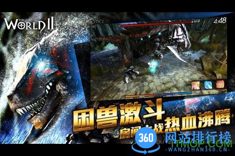 百度世界2风暴帝国手游 v2.6.1 官网安卓版 1