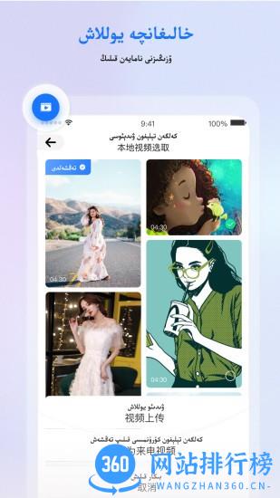 allo维语检索app v3.4.1安卓版 2