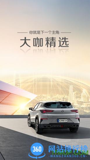 引力域app v1.9.6安卓版 2